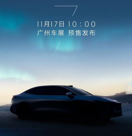 重庆璧山区悦振特企业管理咨询极氪汽车发布智能汽车全域AI，比亚迪的未来服务提升用户体验